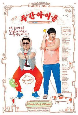 湖南seo是什么哪家好